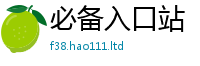 2025新资料免费大全对王中王493333WWW马头诗